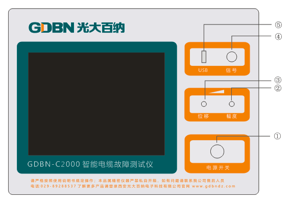 GDBN-C2000電纜故障測(cè)試儀面板